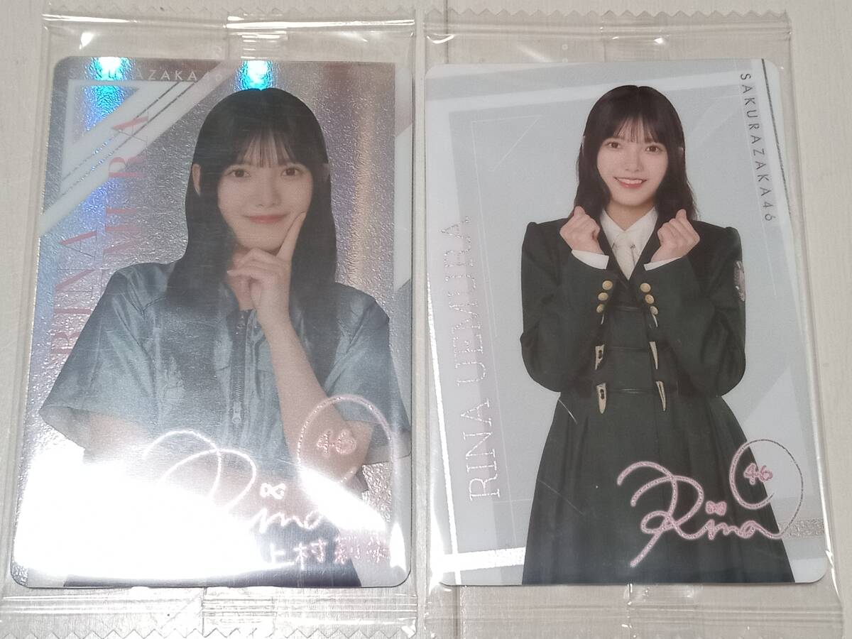 . склон 46 сверху ... вафли 2024 редкость обычный 