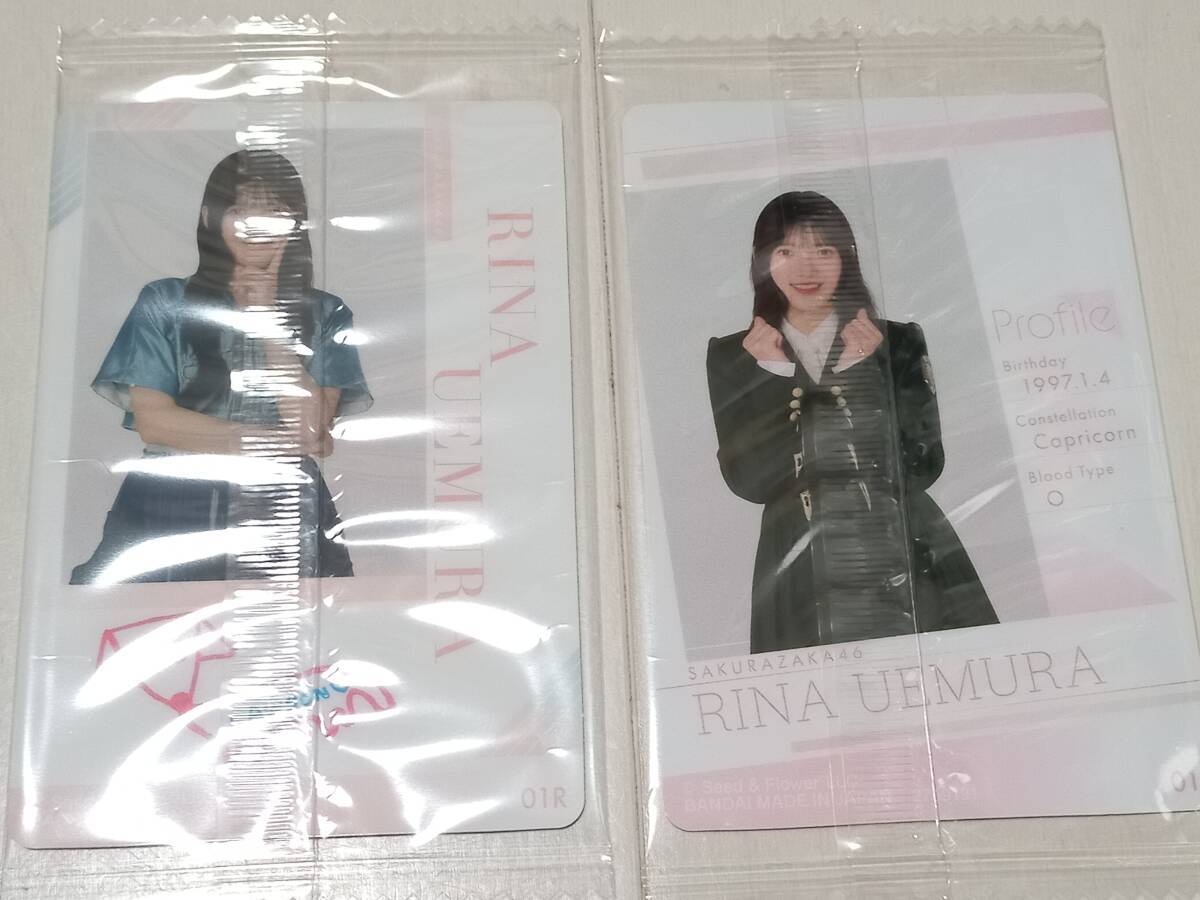 . склон 46 сверху ... вафли 2024 редкость обычный 