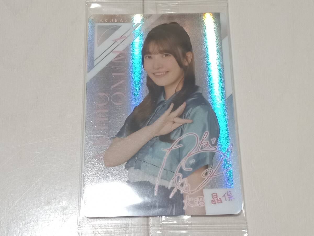 . склон 46 большой болото . гарантия вафли 2024 редкость 