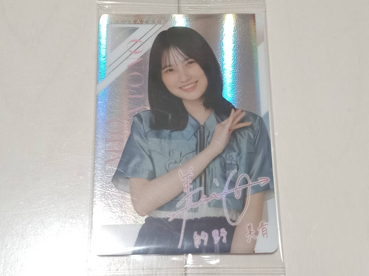 . склон 46.. прекрасный синий вафли 2024 редкость 