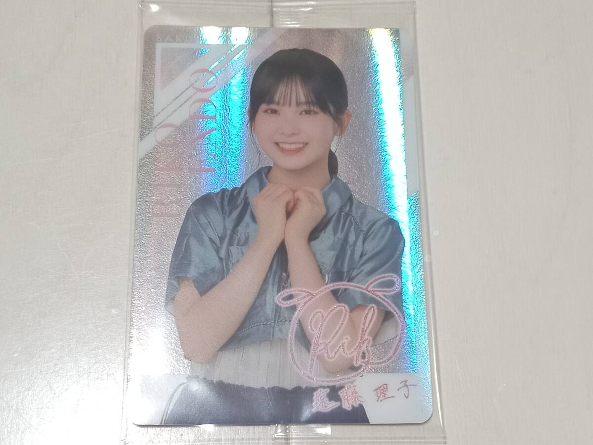 . склон 46. глициния .. вафли 2024 редкость 