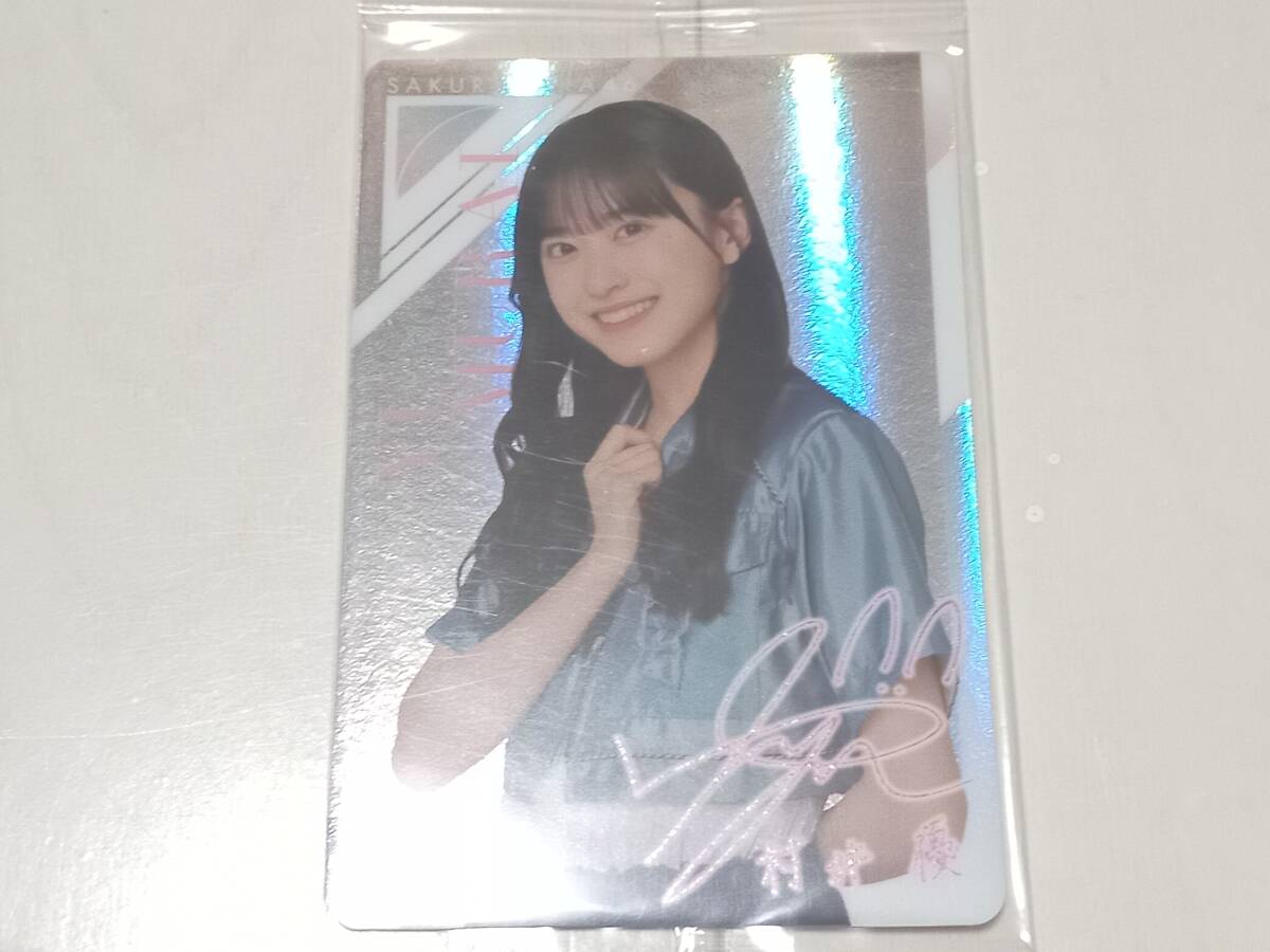 . склон 46.. super вафли 2024 редкость 