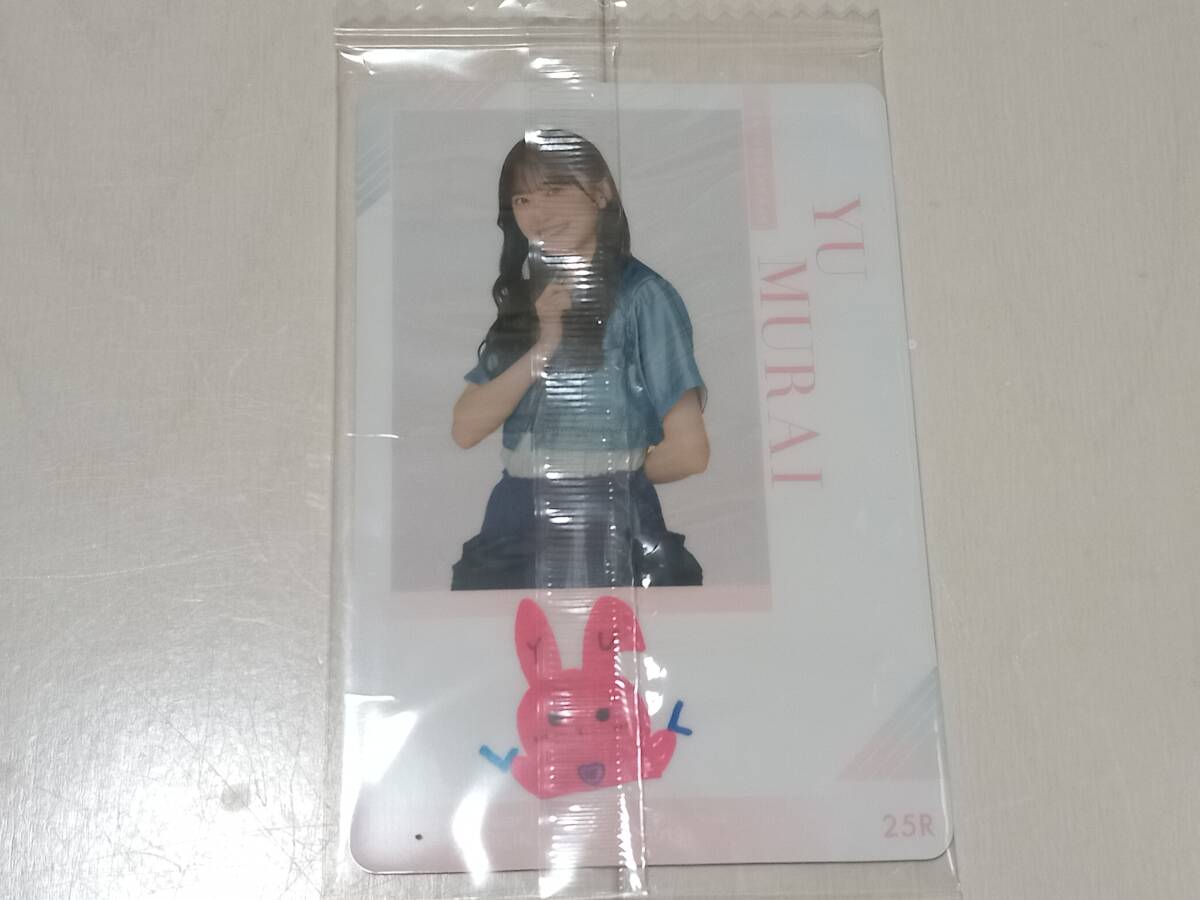 . склон 46.. super вафли 2024 редкость 