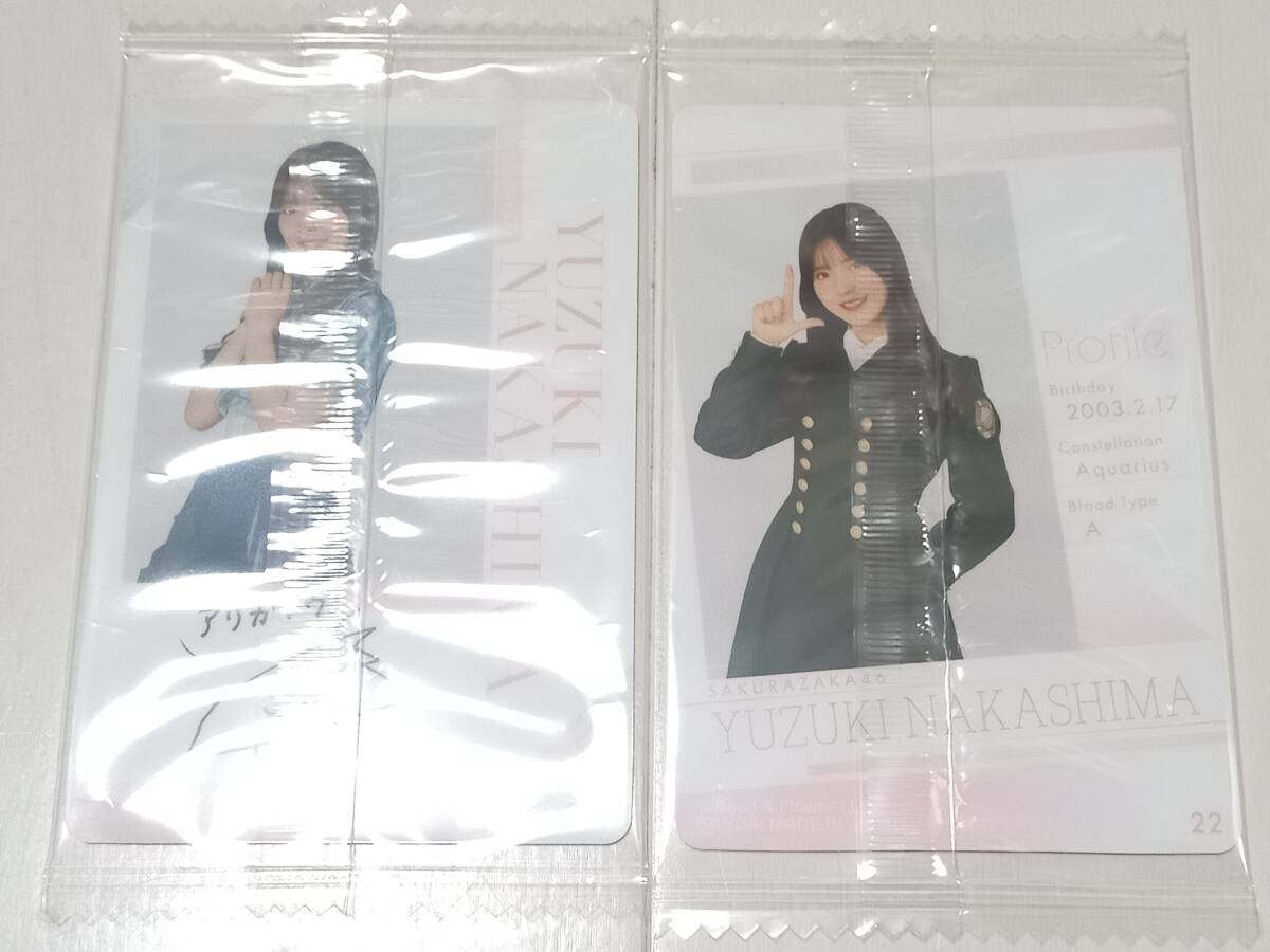 . склон 46 средний . super месяц вафли 2024 редкость обычный 