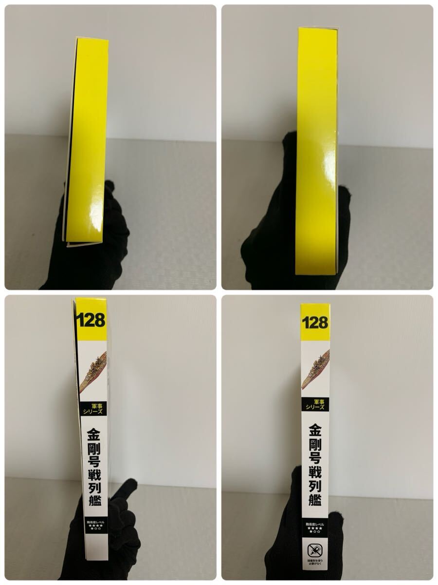 Piececool ピースクール 金剛号戦列艦 3Dメタルパズル/未組立/模型/部品取り用/状態動作未確認/説明文必読_画像9