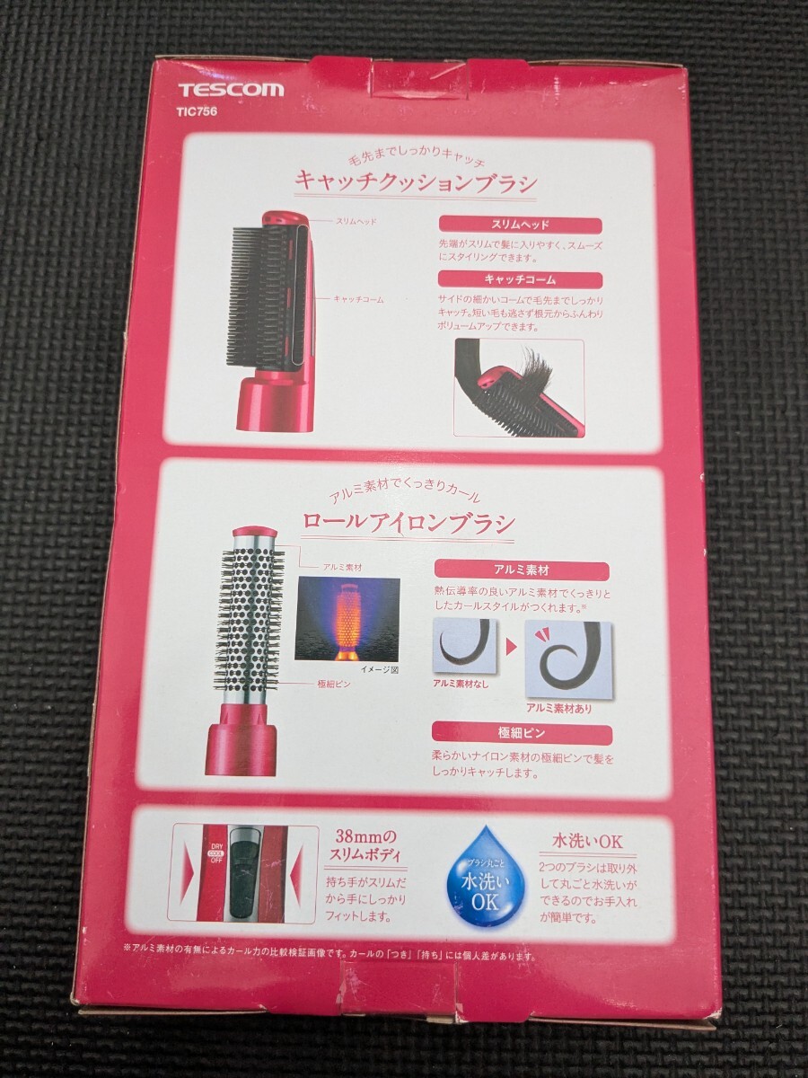 ◎0710u2825　テスコム マイナスイオン カールドライヤー スパークルピンク TIC756-P_画像2