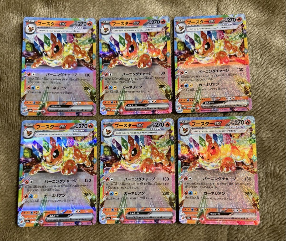 ポケモンカード ブースターex RR(sv8a 022/187)1進化 バーニングチャージ カーネリアン テラスタルフェスex 1枚(在庫6枚)_画像3