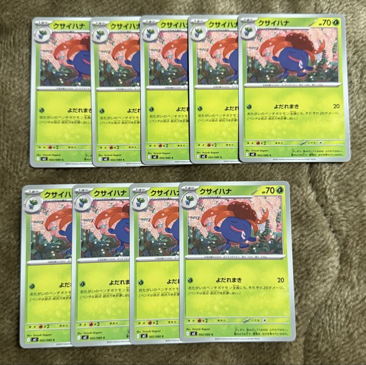 ポケモンカード クサイハナ C(M2 002/080)1進化 よだれまき インフェルノX 1枚(在庫9枚)_画像3