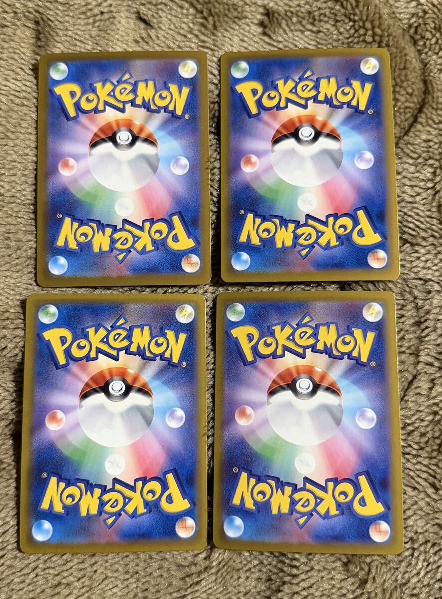 ポケモンカード エンペルトex RR(M2 058/080)2進化 こうていのかまえ アイアンフェザー インフェルノX 1枚(在庫4枚)_画像4