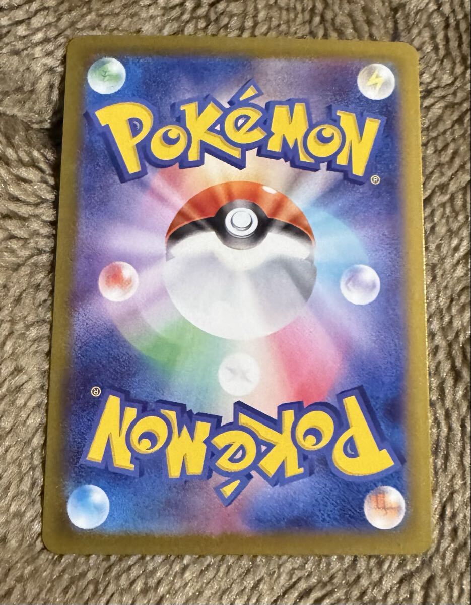 ポケモンカード エンペルトex RR(M2 058/080)2進化 こうていのかまえ アイアンフェザー インフェルノX 1枚(在庫4枚)_画像2