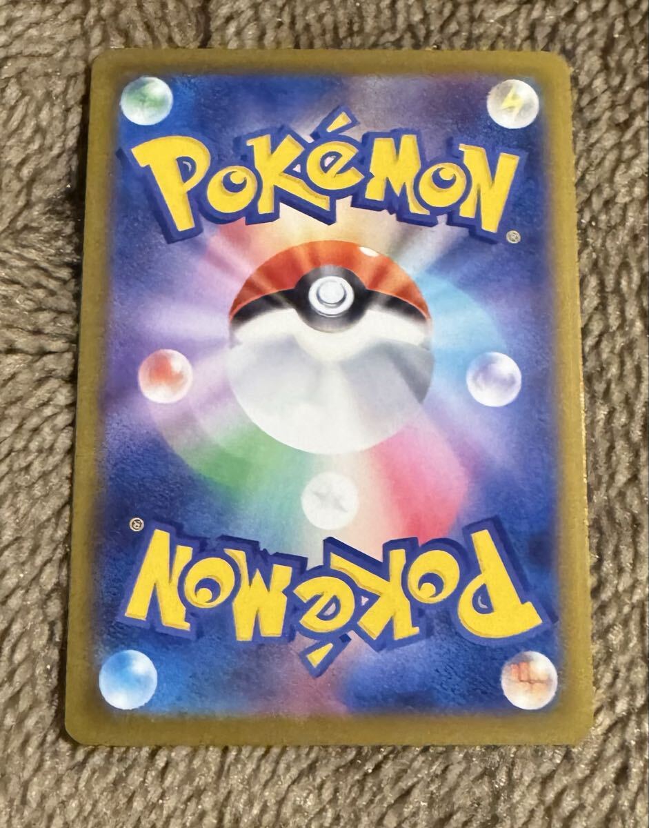 ポケモンカード ギーマの一手 U（M2 076/080）サポート トレーナーズ インフェルノX 1枚（在庫９枚）_画像2