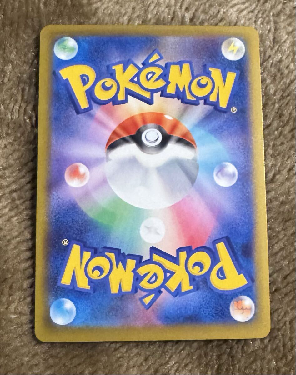 ポケモンカード クサイハナ C(M2 002/080)1進化 よだれまき インフェルノX 1枚(在庫9枚)_画像2