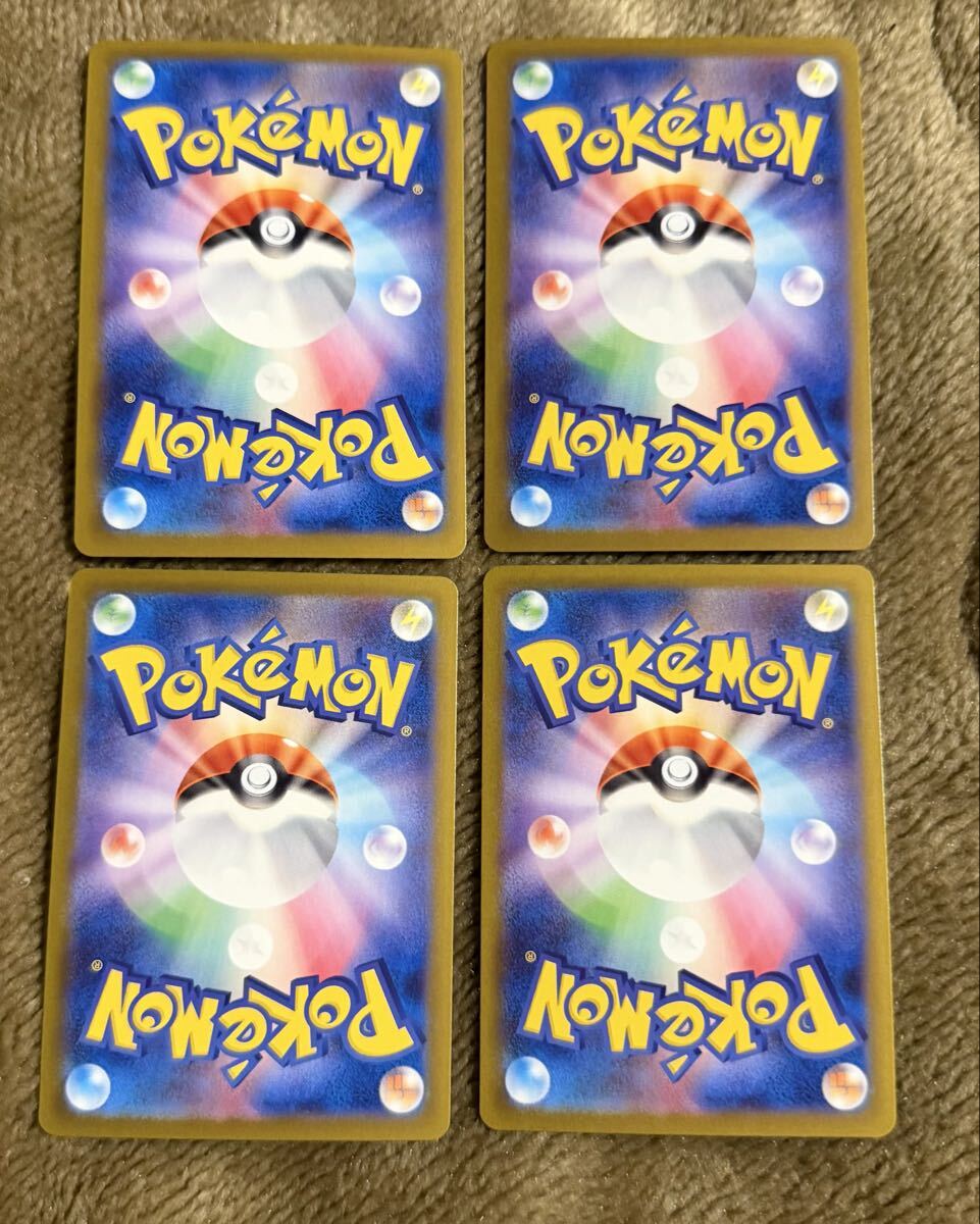 ポケモンカード テツノイサハex RR(sv8a 016/187)たね ラビットバーニア プリズムエッジ テラスタスフェスex 1枚(在庫4枚)_画像4