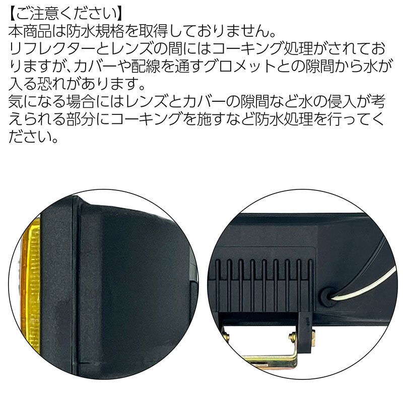 フォグランプ 左右セット 汎用 角型 イエロー ガラスレンズ カバー付き DLAA LA-1022 185×72×68mm_画像7