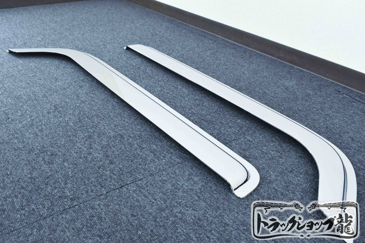 メッキ ドアバイザー 左右セット 三菱ふそう 20キャンター/ブルーテックキャンター/ジェネレーションキャンター M0908P_画像2