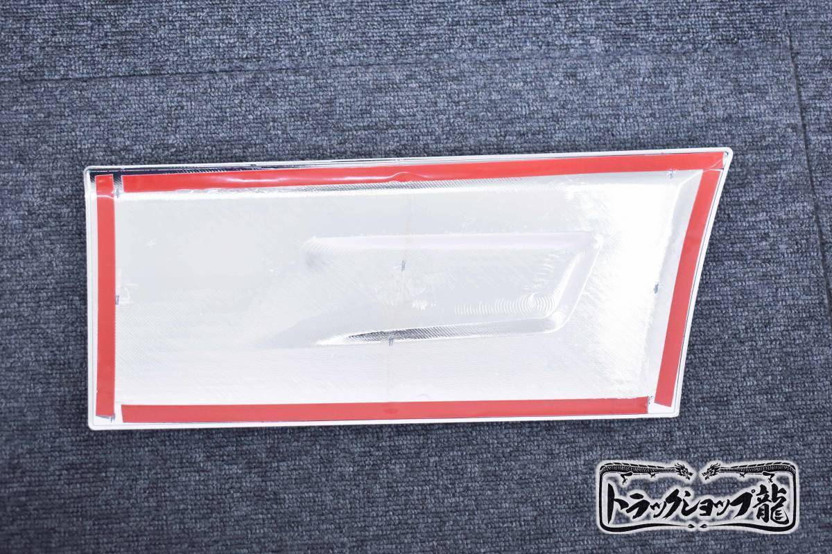  металлизированный боковой нижний отделка левый и правый в комплекте Mitsubishi Fuso generation / Blue TEC /20 Canter стандарт машина M0854P