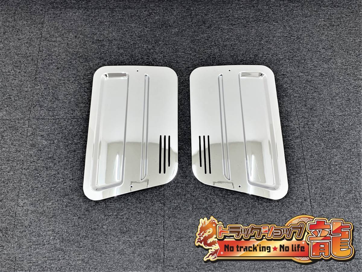 металлизированный . шт. окно левый и правый в комплекте Mitsubishi Fuso 07/NEW Super Great /17 Super Great M0857P металлизированный . шт. окно левый и правый в комплекте Mitsubishi Fuso 07/NEW Super Great /17 Super Great M0857P