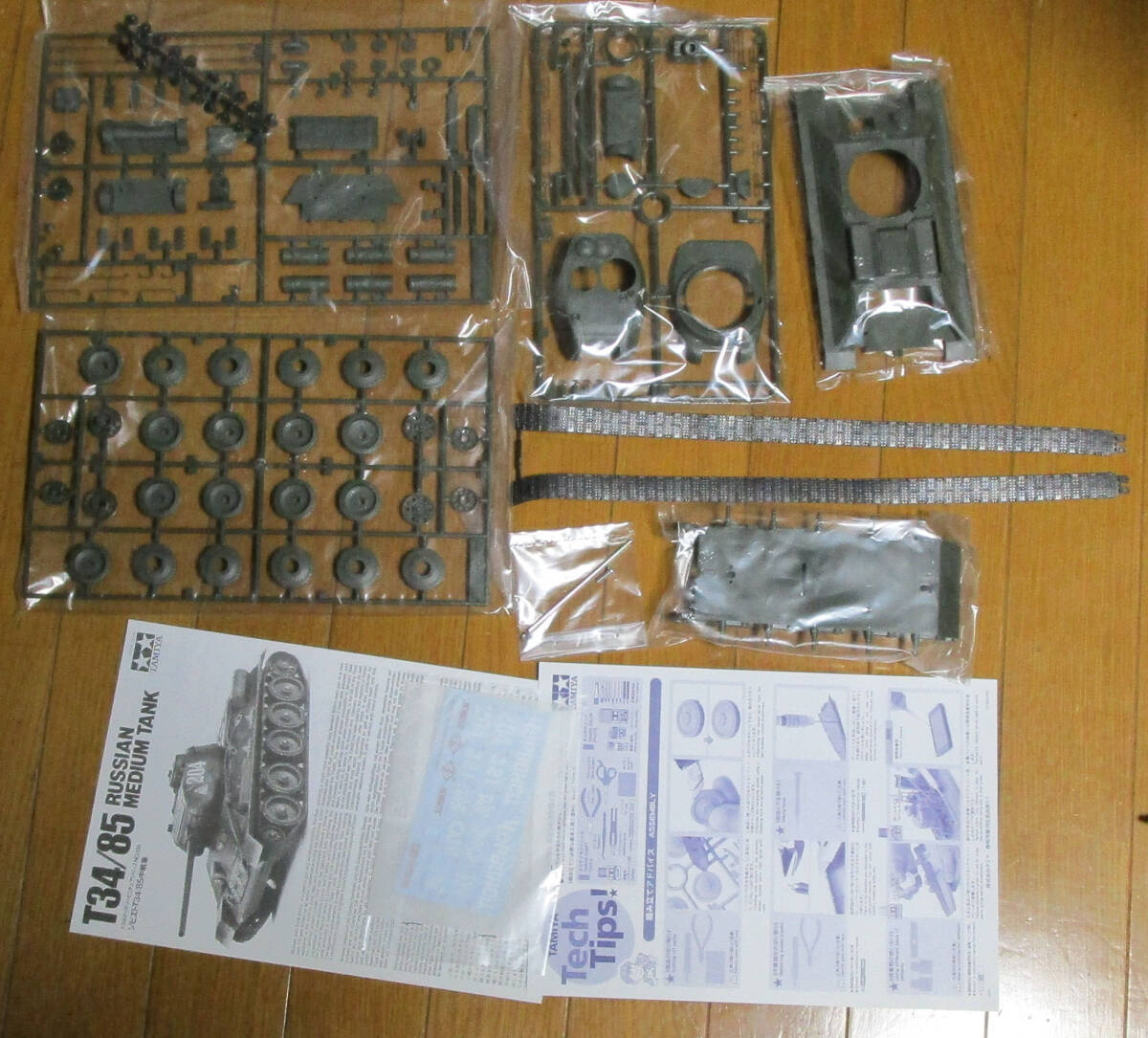 最後です。　タミヤ　1/35　Ｔ－３４／８５　_画像6