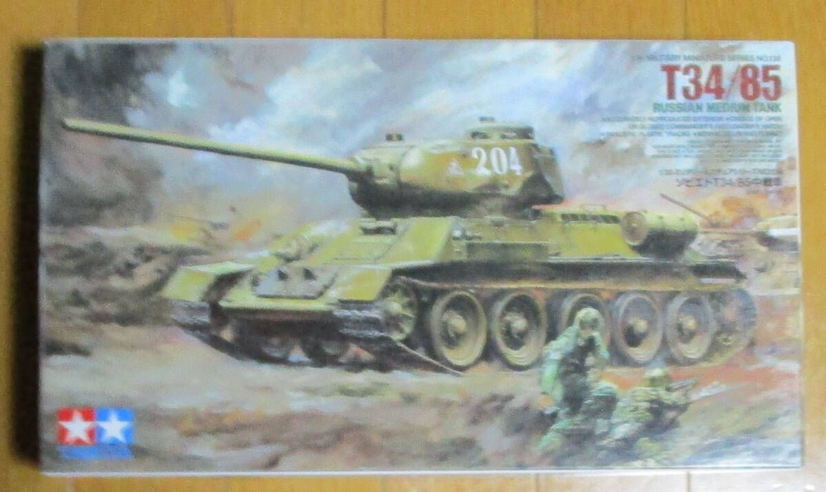 最後です。　タミヤ　1/35　Ｔ－３４／８５　_画像1