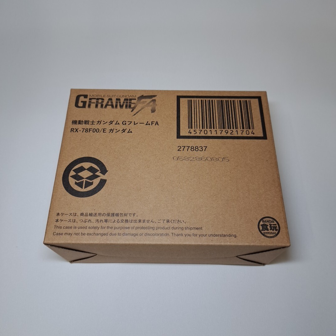 GフレームFA RX78F00/Eガンダム REシャッコー モビリティジョイントVOL10 GフレームFA07_画像3