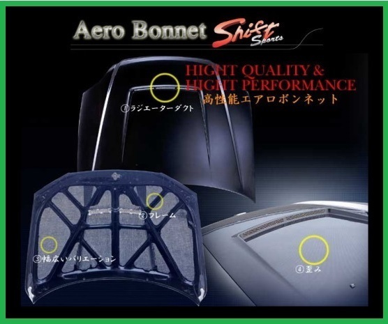 *Shift sports Civic type R EK9 поздняя версия карбоновый обвес капот ( поверхность прозрачный покрашен )