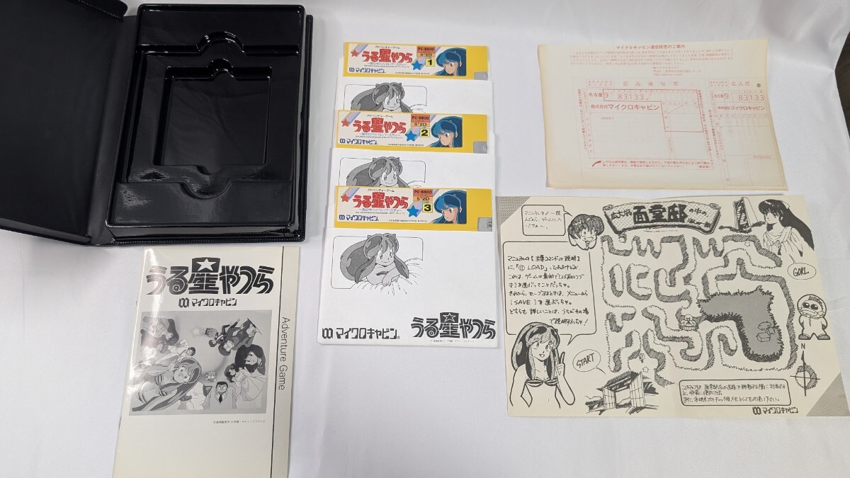 ★希少★ PC-8801用ゲームソフト『うる星やつら 恋のサバイバル・バースディ』 レトロ PC-88_画像3