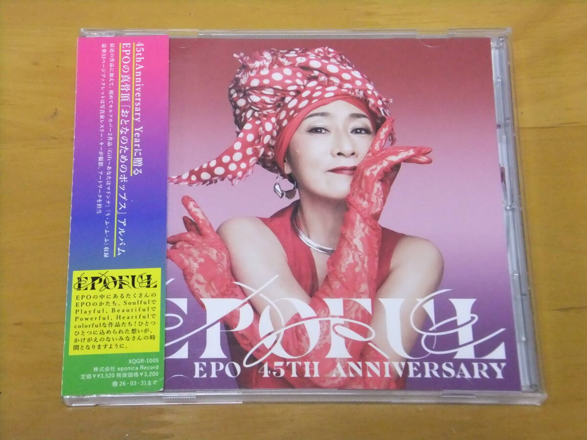 ◆◇【最新作/帯あり/コレクターアイテム】EPO/エポ★EPOFUL EPO 45TH ANNIVERSARY◇◆_画像1