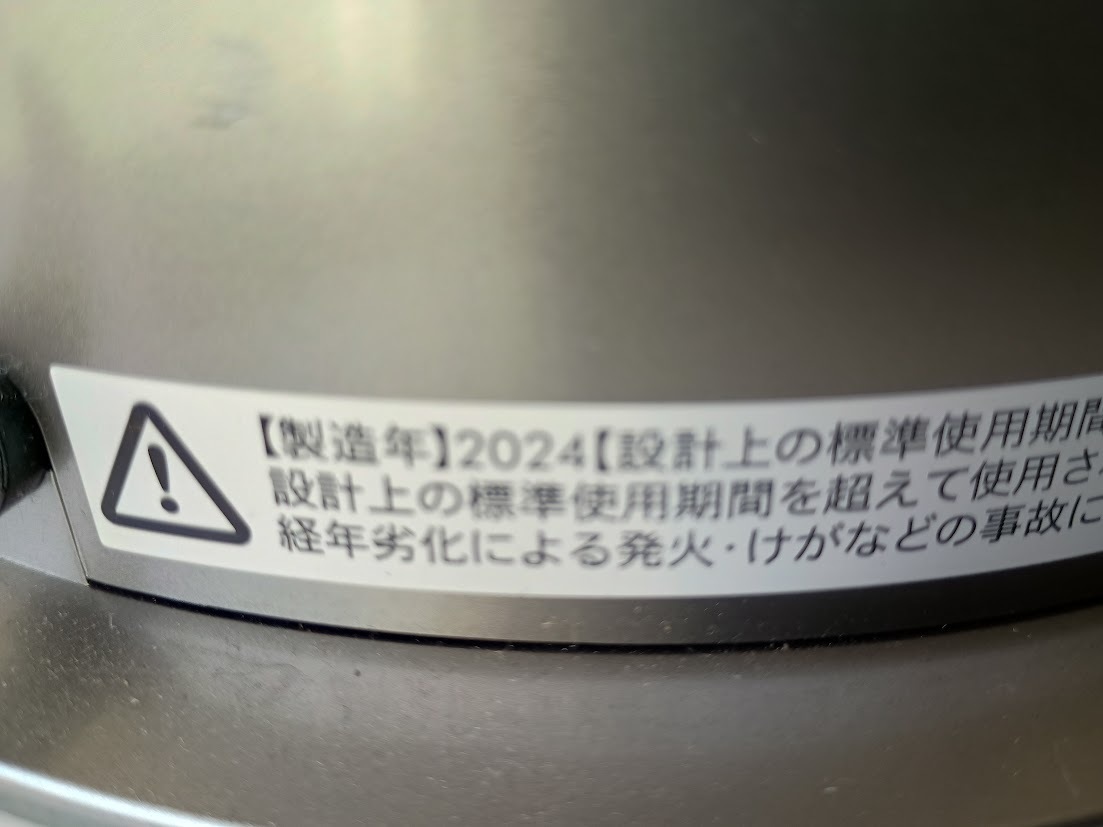 Dyson ダイソン HP10WW 空気清浄ファンヒーター リモコン付 中古 ホット&クール ホワイト_画像4