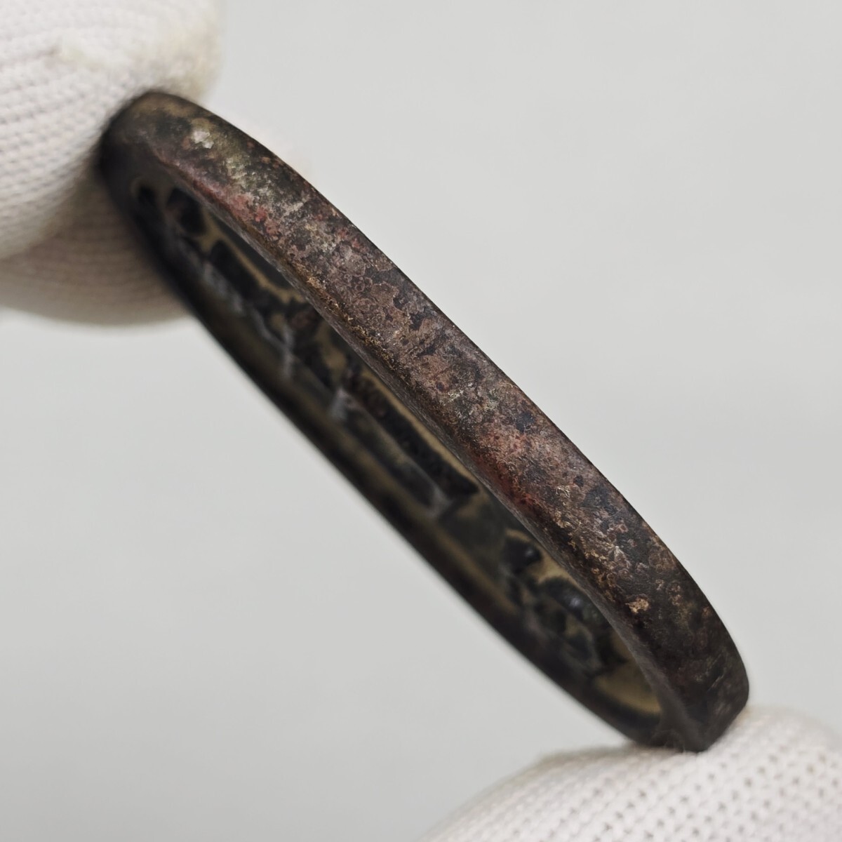 古銭 銅銭 絵銭 万年通宝 背当千 江戸 激安_画像6