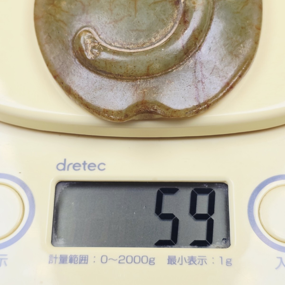 収集品 古玉 河磨玉 細工手彫 豚龍紋 占い亀甲 根付 お守り 激安 超希少_画像10