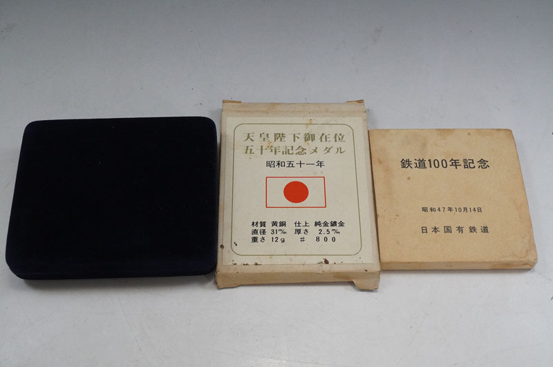 【K322】記念メダルなど まとめて オリンピック 万博 EXPO 鉄道 北陸新幹線 カナダ 1867-1967 CONFEDERATION サンリオ コレクション_画像8