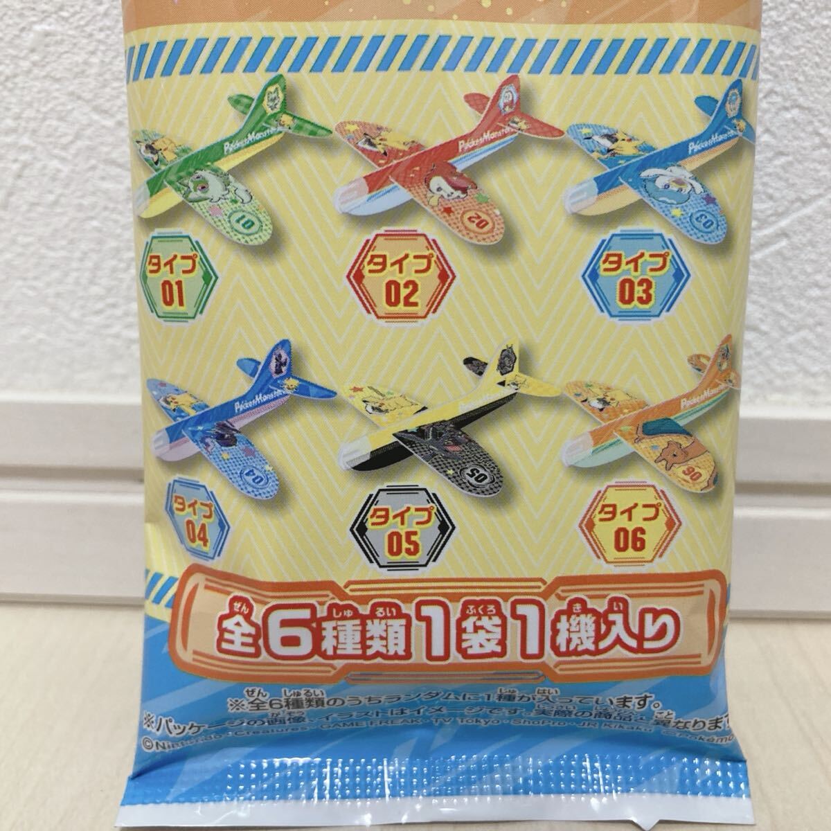 ポケットモンスター ポケモン リフトグライダー おもちゃ 玩具 飛行機 まとめ売り 13点セット_画像6