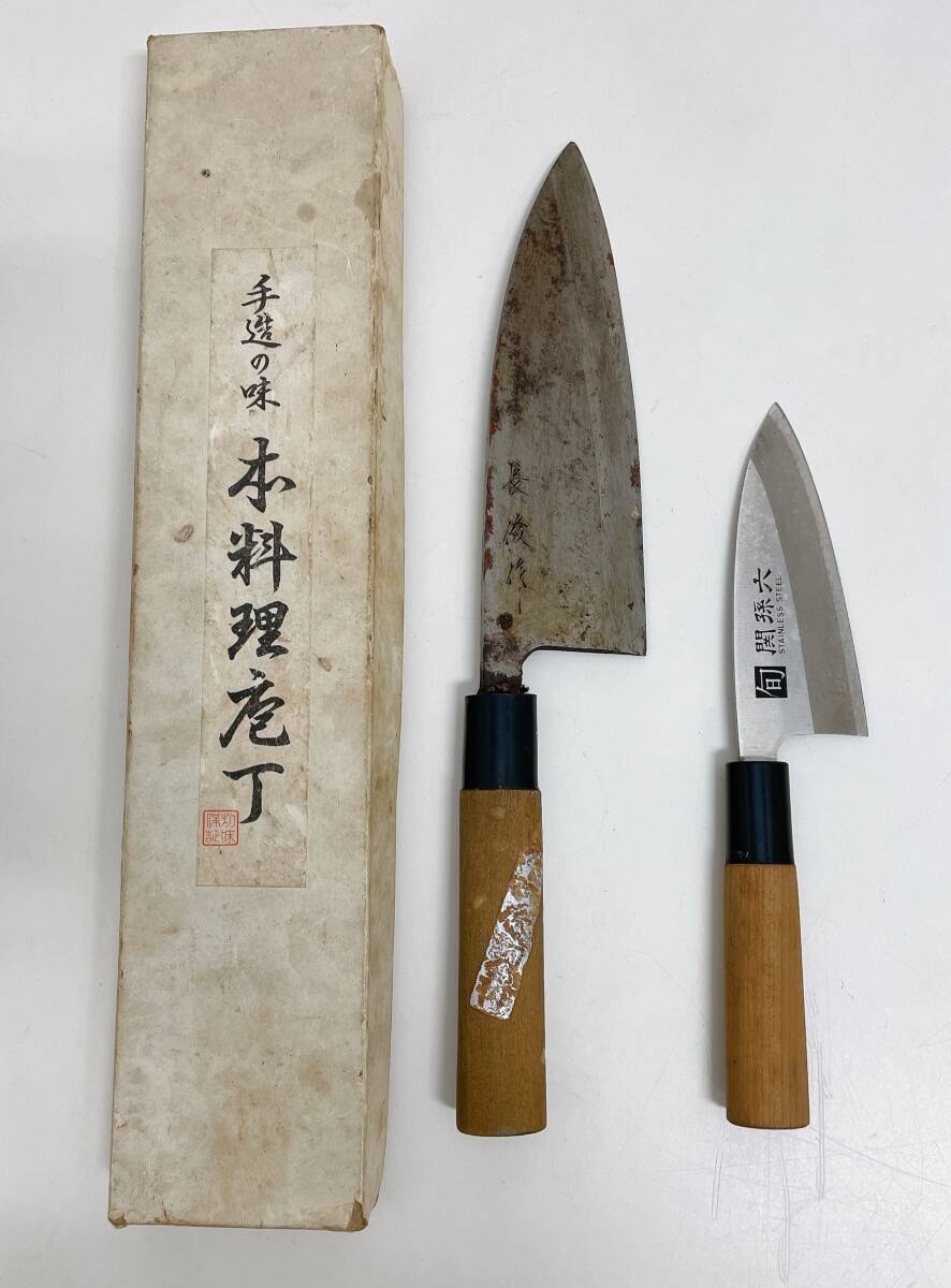 【秀宗作・関 孫六出刃包丁2本セット】手打/出刃/包丁/料理/和食/キッチン/小出刃包丁/持ち手木製/現状品/A79-214_画像1