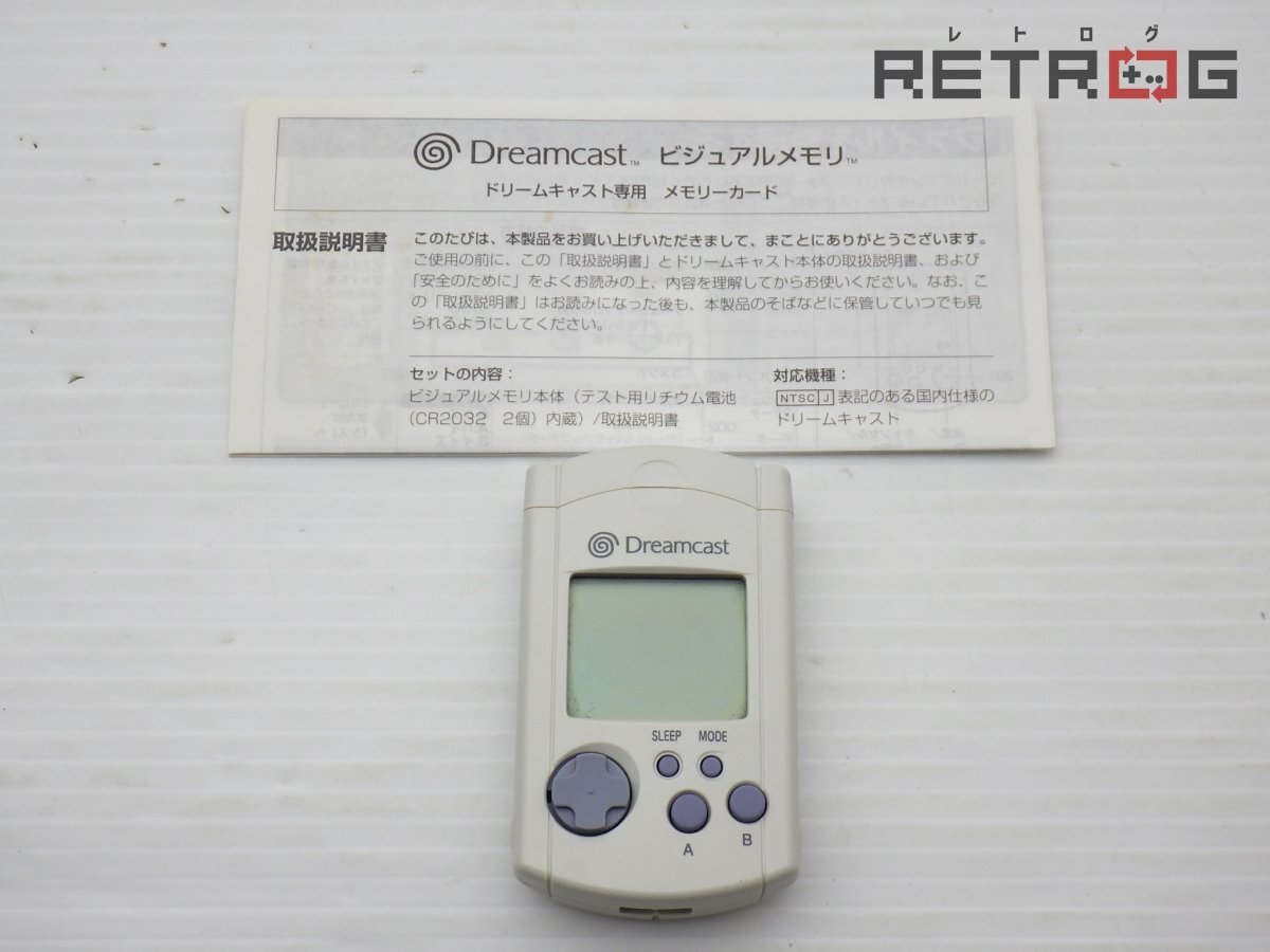 【箱付き】ビジュアルメモリ ドリームキャスト DC_画像3