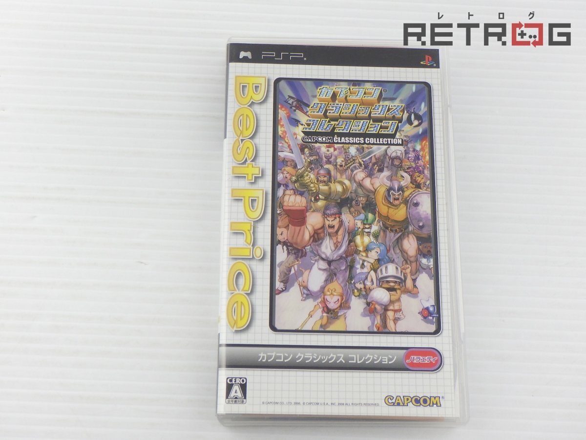 【箱付き】カプコンクラシックスコレクション ベスト版 PSP_画像1
