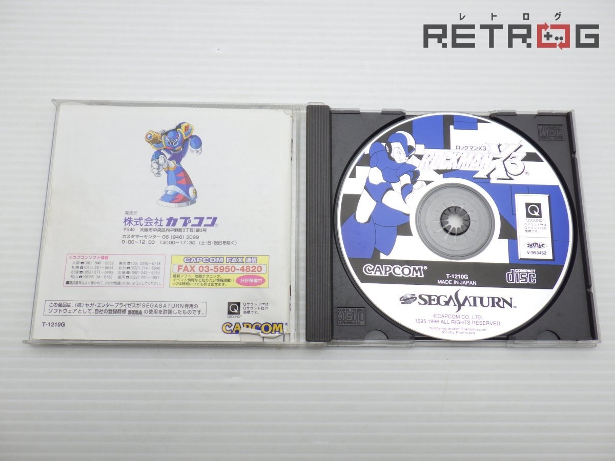 【箱付き】ロックマンX3 セガサターン SS_画像3