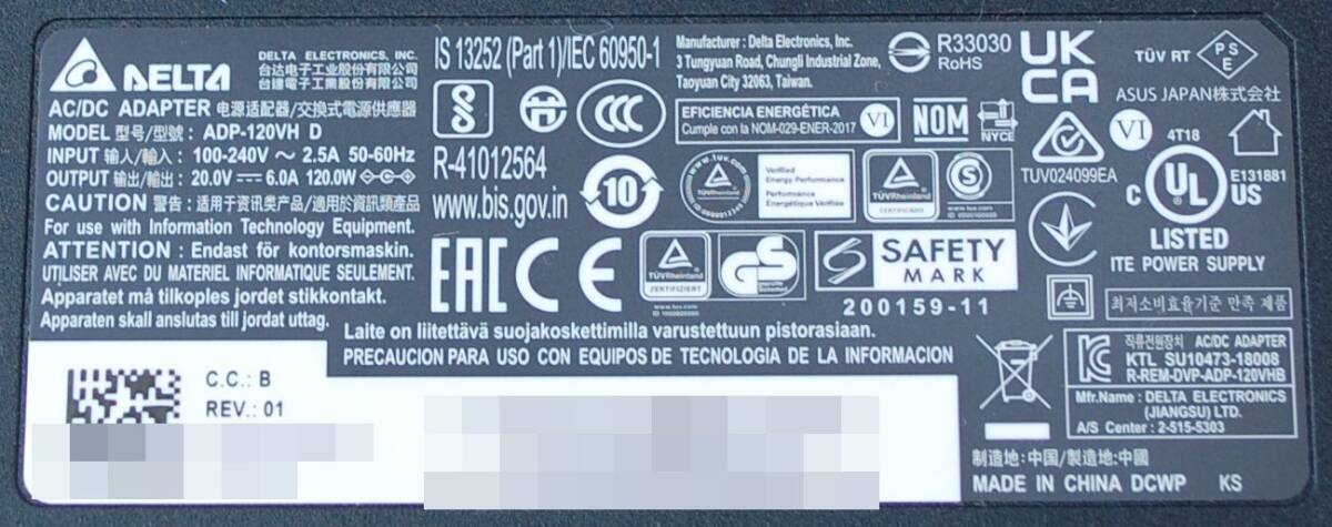 【即決/希少】美品 DELTA純正 ACアダプター ADP-120VH D [20.0V 6A] 大容量120W ASUS/MSI純正採用品 送料230円~_画像4