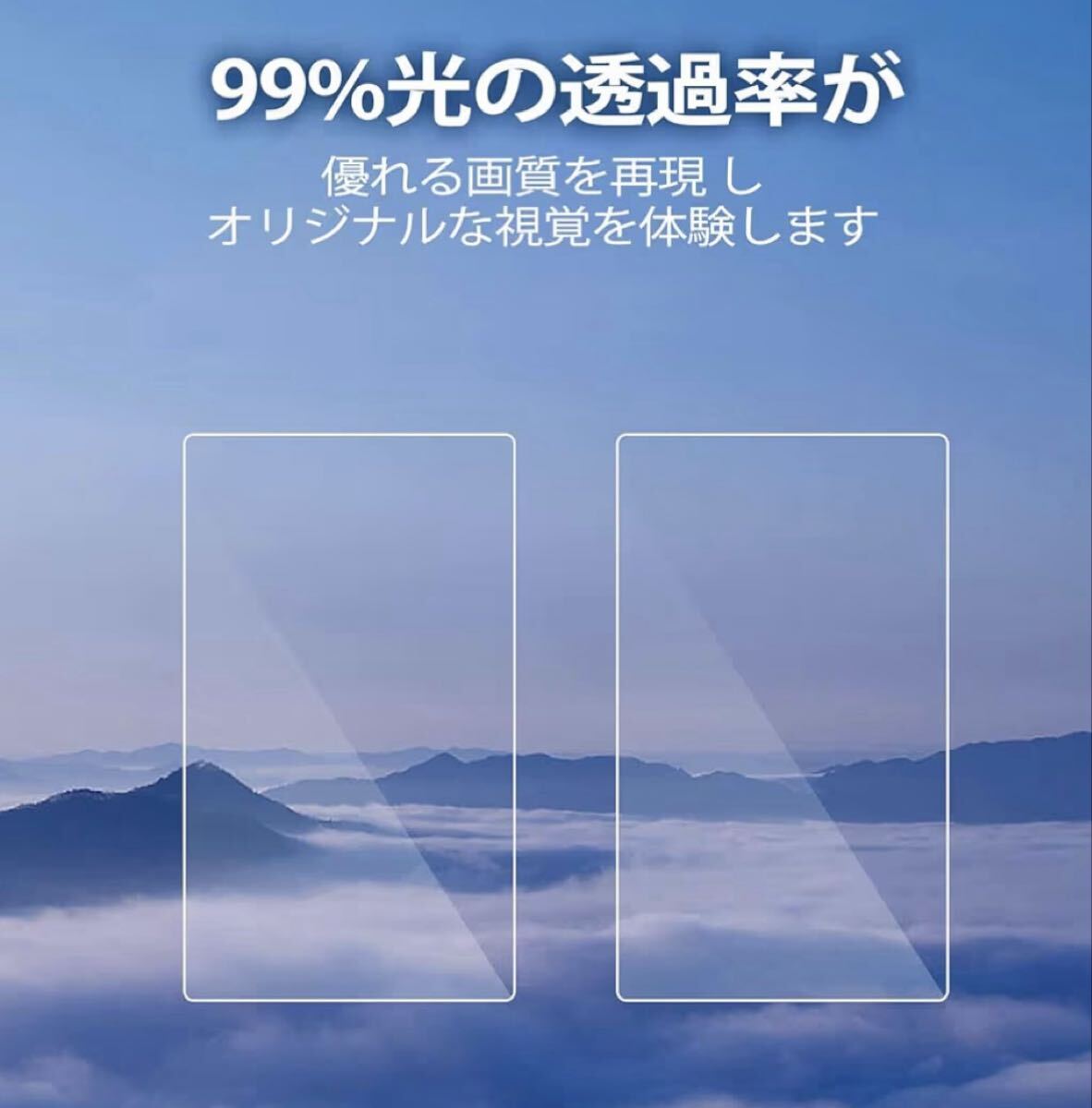 Switch2保護フィルム 強化ガラスフィルム 超高耐久 9H硬度 高透過率 99% 指紋防止 撥水・撥油加工 傷・摩擦防止 3枚セット_画像4