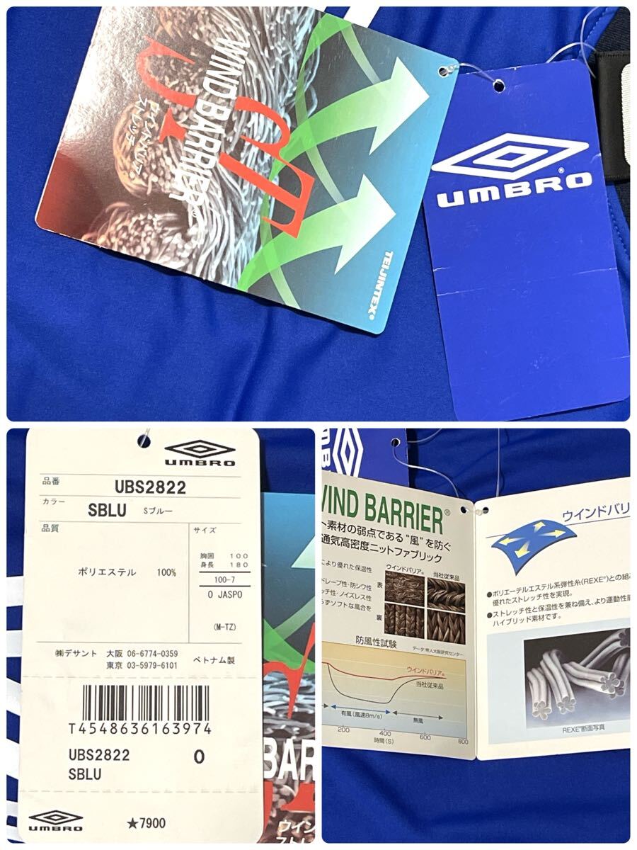 新品 未使用 UMBRO アンブロ シャツ トレーニングシャツ 長袖 スポーツウェア サッカー ストレッチ 防寒 ニットファブリック ブルー XL_画像10