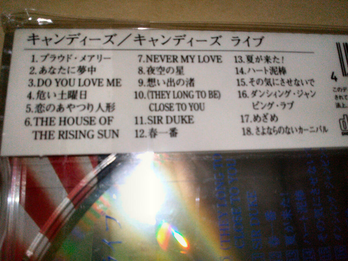 Candies CD Candies 10000 человек машина ni bar Live vol.2