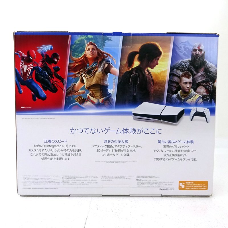 ★中古★PlayStation5 プレイステーション5(Slimモデル) CFI-2000A01 1TB ディスクドライブ搭載 (PS5/プレステ5)★【GM637】_画像2