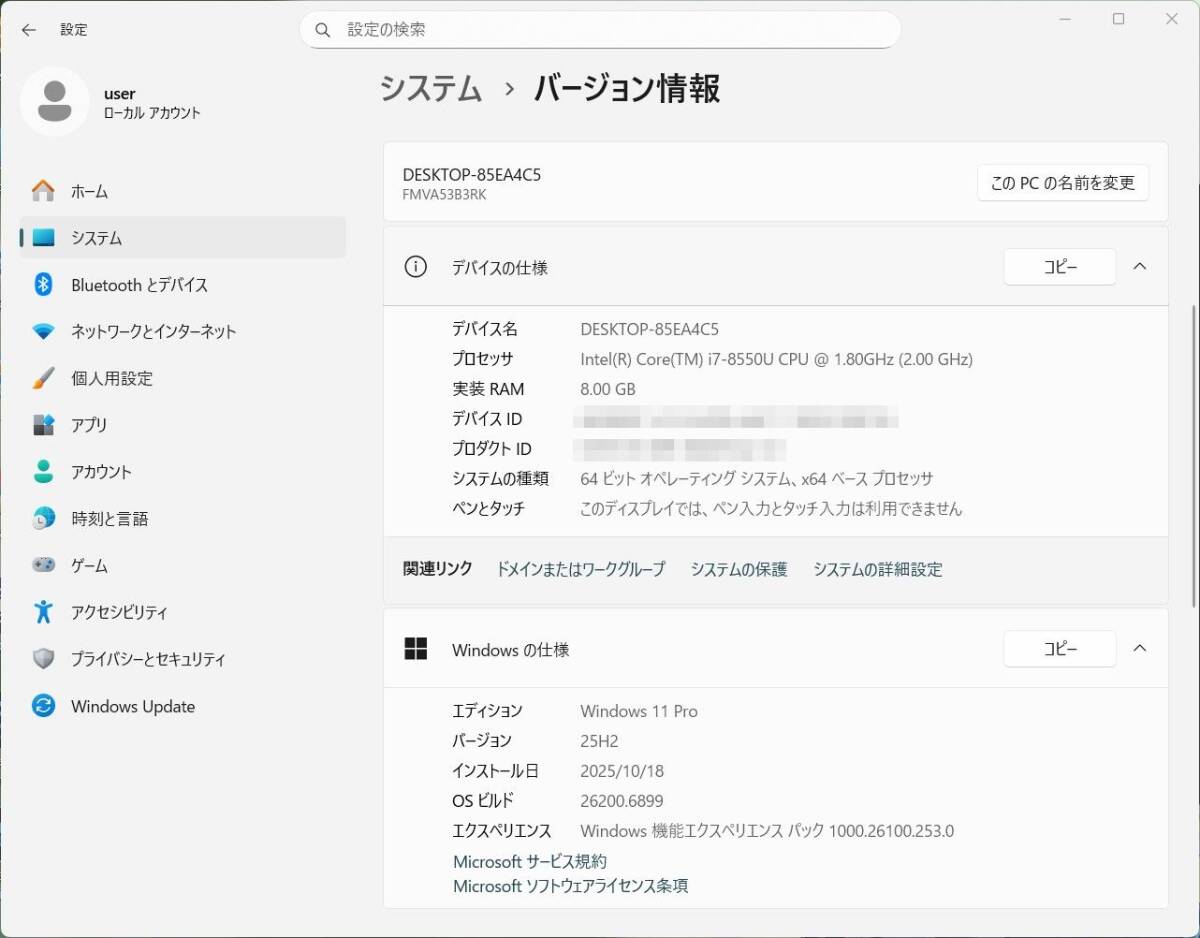 Windows11Pro最新25H2Ver. Office2021 新品高速SSD512GB 第8世代Core i7-8550U【LIFEBOOK AH53/B3】8G/Wi-Fi/HDMI/ブルーレイ/WebCamUSB3.1