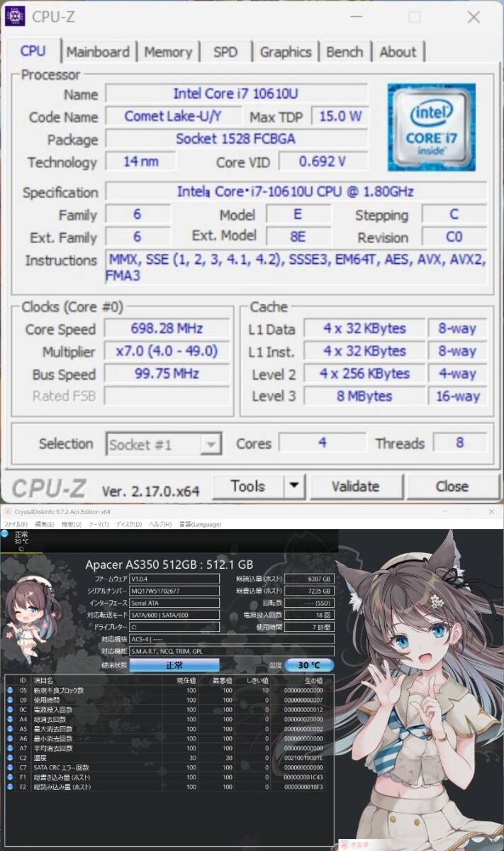 第10世代Core i7-10610U Windows11Pro最新25H2Ver. Office2021 新品SSD512GB【LIFEBOOK A7510/D】8G/Wi-Fi/WebCam/HDMI/Bluetooth/USB3.2_画像8