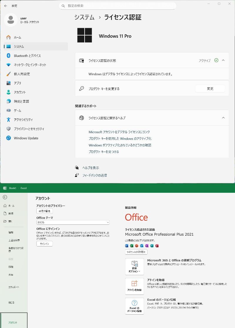 Windows11Pro最新25H2Ver. Office2021 新品高速SSD512GB 第8世代Core i7-8550U【LIFEBOOK AH53/B3】8G/Wi-Fi/HDMI/ブルーレイ/WebCamUSB3.1