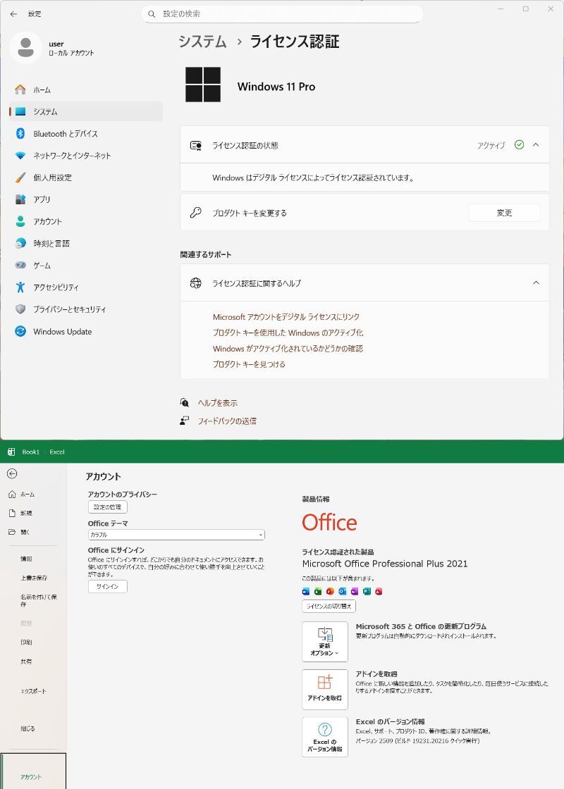 第10世代Core i7-10610U Windows11Pro最新25H2Ver. Office2021 新品SSD512GB【LIFEBOOK A7510/D】8G/Wi-Fi/WebCam/HDMI/Bluetooth/USB3.2_画像9
