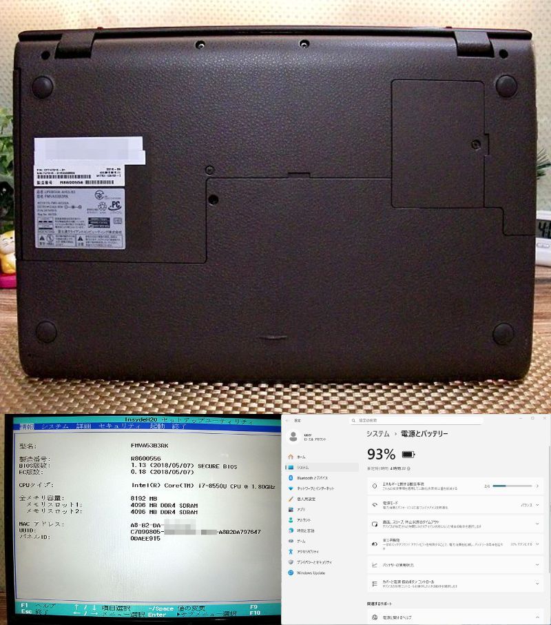 Windows11Pro最新25H2Ver. Office2021 新品高速SSD512GB 第8世代Core i7-8550U【LIFEBOOK AH53/B3】8G/Wi-Fi/HDMI/ブルーレイ/WebCamUSB3.1