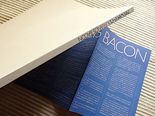 図録★フランシス・ベーコン FRANCIS BACON PAINTINGS 1945-1982★インタビュー(抜粋)資料チラシ付き★1983_画像2