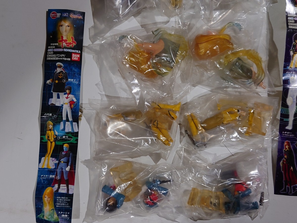 { Uchu Senkan Yamato * Ginga Tetsudou 999* Captain Harlock } Matsumoto 0 .HG серии брелок для ключа * продажа комплектом ( полки )