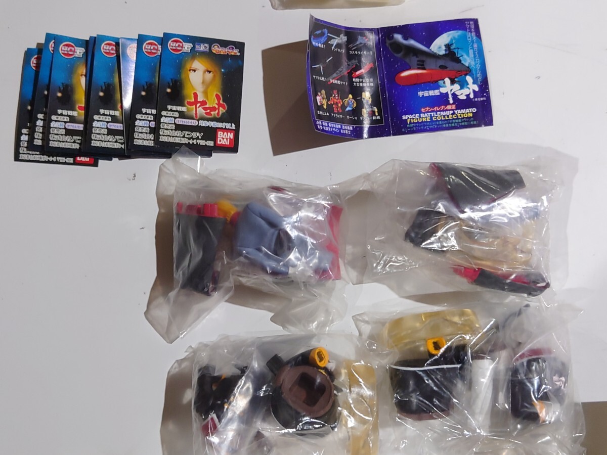 { Uchu Senkan Yamato * Ginga Tetsudou 999* Captain Harlock } Matsumoto 0 .HG серии брелок для ключа * продажа комплектом ( полки )