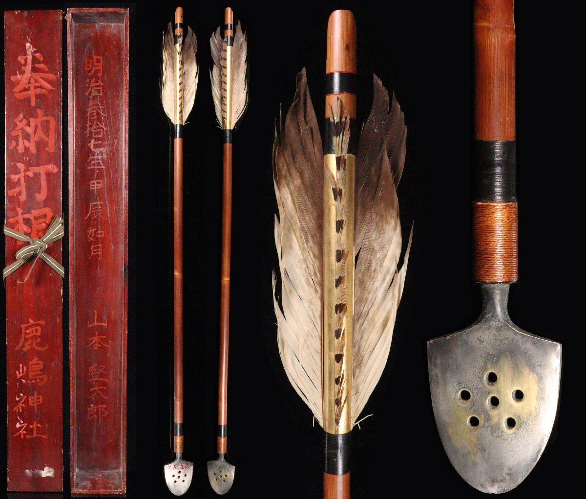 [ASAHI] Edo период стрельба из лука . смычок стрела большой доспехи . инструмент украшение с коробкой храм . место магазин товар [76249tp]